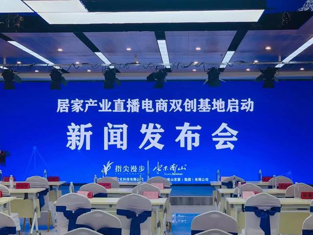 商务交往中，商务会议有哪些讲究？（商务会议在商务交往中主要发挥哪些方面的作用）