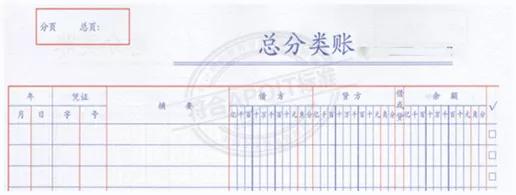 会计账簿分类汇总，都在这儿了（会计帐簿分类）