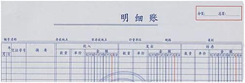 会计账簿分类汇总，都在这儿了（会计帐簿分类）