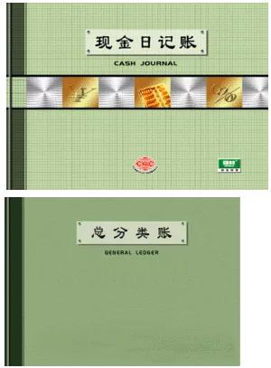 会计账簿分类汇总，都在这儿了（会计帐簿分类）