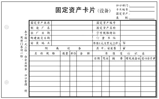 会计账簿分类汇总，都在这儿了（会计帐簿分类）