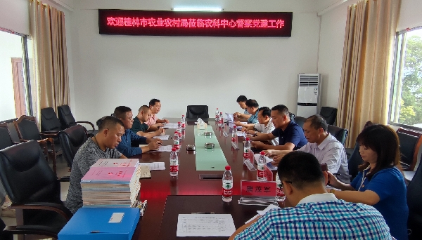 桂林市农业农村局党建督导组到桂林市农业科学研究中心督查党建工作