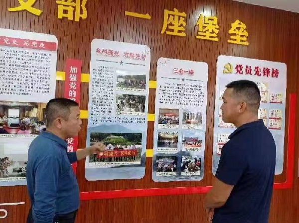 桂林市农业农村局党建督导组到桂林市农业科学研究中心督查党建工作