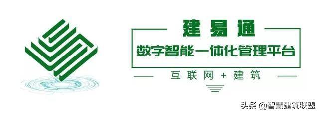建易通丨建筑工地劳务实名制管理系统的介绍（建筑劳务实名制管理平台）