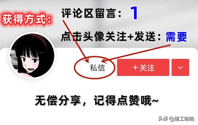 还不会做横道图？63套施工进度计划横道图模板，日期一改自动生图