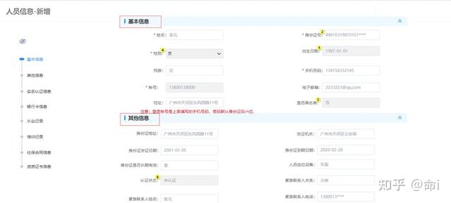 系统性浅谈用户体验要素（用户体验的基本要素）