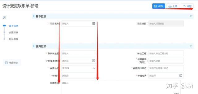 系统性浅谈用户体验要素（用户体验的基本要素）