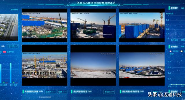 智慧建造管理平台施工现场视频监控系统（智慧工地现场监控系统中建）