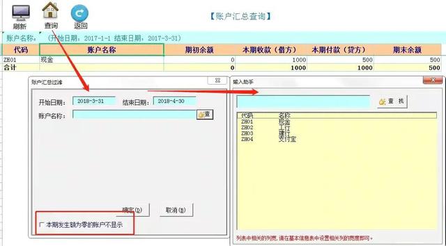 熬夜编制的全自动进销存财务一体化，公式设置好了，亲测好用