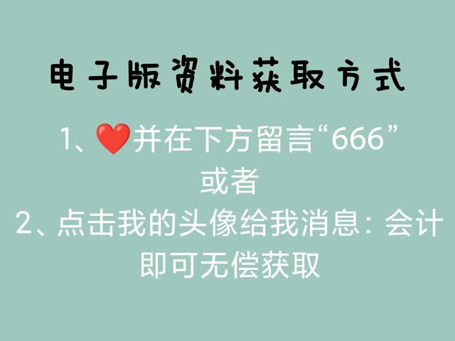 熬夜编制的全自动进销存财务一体化，公式设置好了，亲测好用