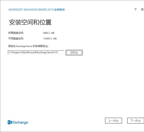 Exchange Server 2016 图文安装详解（exchange 2016 server 搭建）