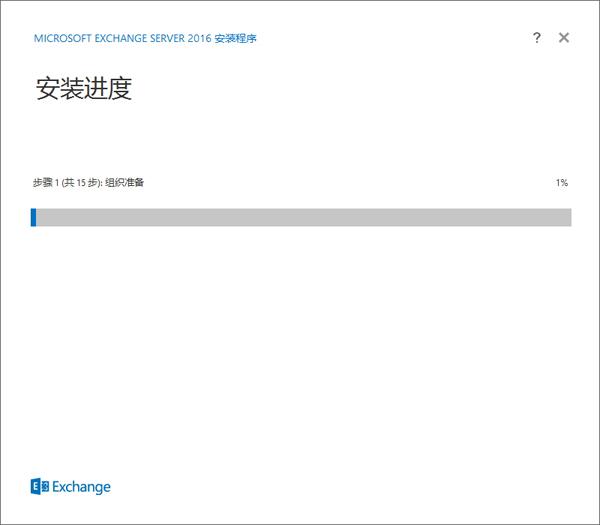 Exchange Server 2016 图文安装详解（exchange 2016 server 搭建）