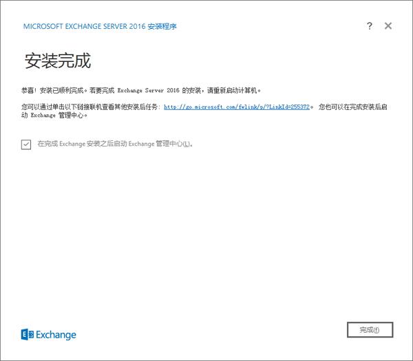 Exchange Server 2016 图文安装详解（exchange 2016 server 搭建）