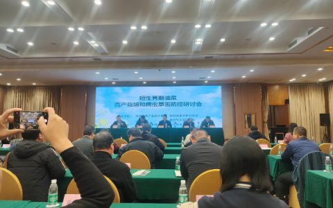 国家油菜产业技术体系桂林综合试验站到江西吉安市参加短生育期油菜高产栽培和病虫草害防控研讨会