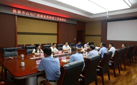 廣西南亞所科研二支部與下凍鎮扶倫村黨總支部開展支部聯建活動