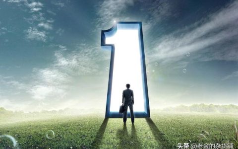 利用項目管理知識復習備考軟考高級管理師證書（項目管理軟技術真題帶答案）
