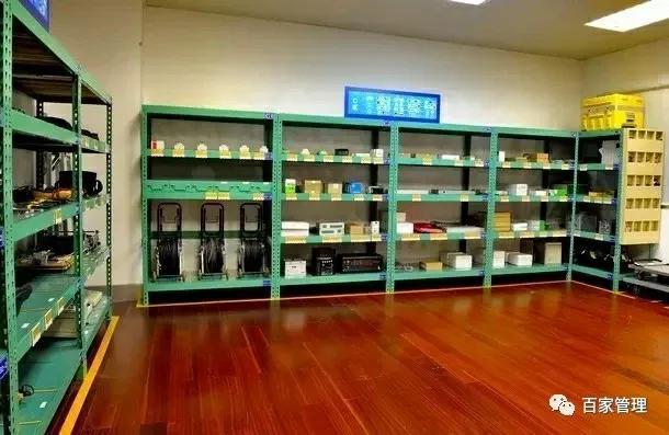 可視化管理與定置管理（可視化管理與定置管理的區別）