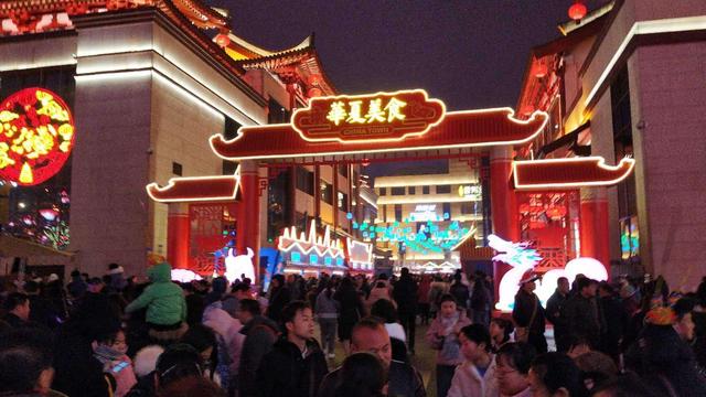 國藝中聯科技集團：沉浸式文旅項目的打造與運營（國藝中聯文投）
