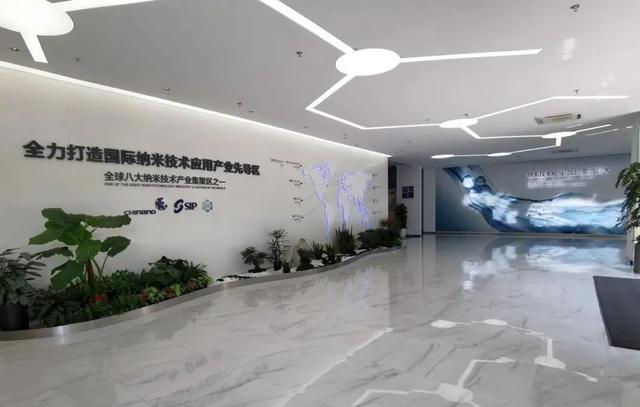 左鄰永佳攜手哈工大軟件共建蘇州納米城智慧運營管理平臺