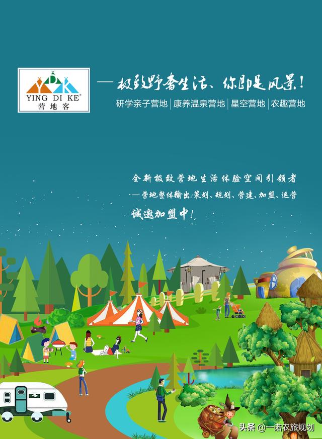 康養：大概念、多功能和泛產業（康養產業的概念）