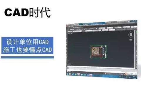 施工單位搞BIM都有哪些軟件？（施工單位bim使用哪些軟件）