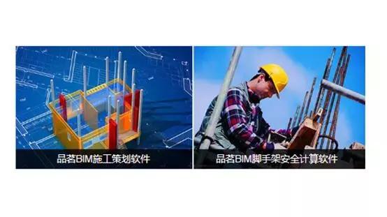 施工單位搞BIM都有哪些軟件？（施工單位bim使用哪些軟件）