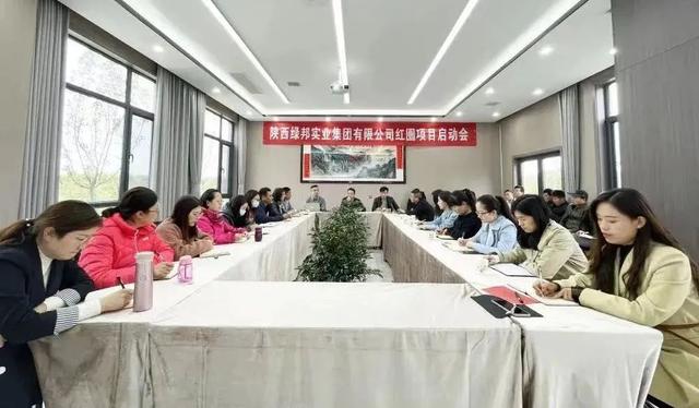 案例 - 市政工程項目管理：陜西綠邦實業集團有限公司（陜西綠邦園林景觀工程有限公司）