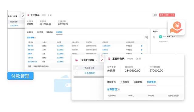 案例 - 市政工程項目管理：陜西綠邦實業集團有限公司（陜西綠邦園林景觀工程有限公司）