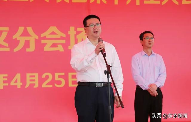 江西撫州東鄉(xiāng)區(qū)：今天，彭敏群書記下達(dá)開工令（江西省撫州市東鄉(xiāng)區(qū)區(qū)長彭敏群）