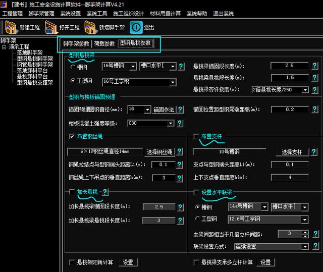 造價員少了這4款軟件天天加班：自動算量，工程量核算，精準無錯