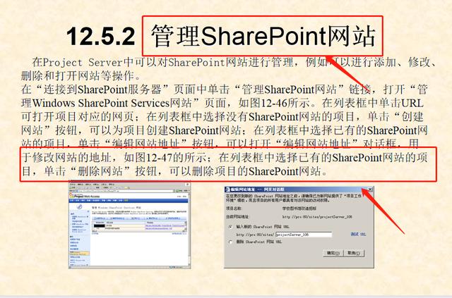 0分鐘學會project使用教程(內容超詳細)，手把手教我們快速掌握（project如何使用教程）"