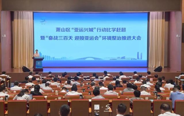 “系統化謀劃 個性化定制 項目化管理” 杭州亞運場館化運行統籌推進