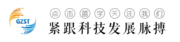 【直播預告】廣州市科技計劃項目第二批申報指南線上宣講會（廣州市科技廳項目）