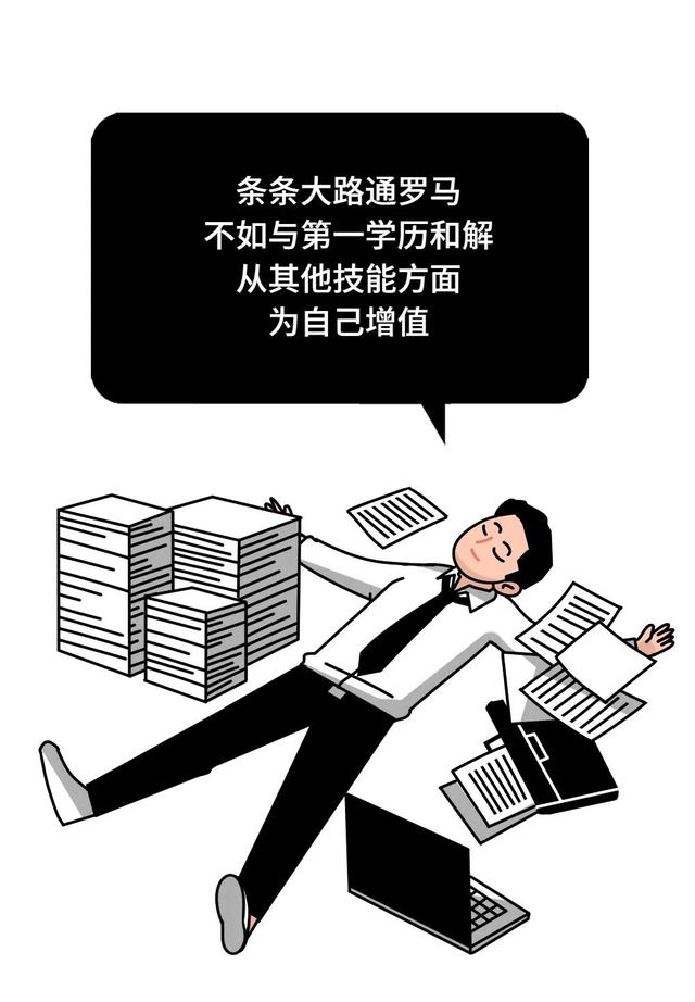 上海職場人內卷圖鑒，讓我看看是誰在偷偷學技能？