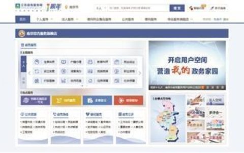 南京市工程建設項目 “并聯審批”管理系統上線試運行（南京市工程建設項目審批管理系統入口）