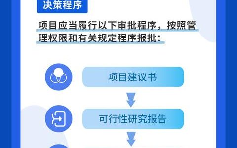 廣東印發省政府投資省屬非經營性項目建設管理辦法（廣東省政府投資省屬非經營性項目代建管理辦法）