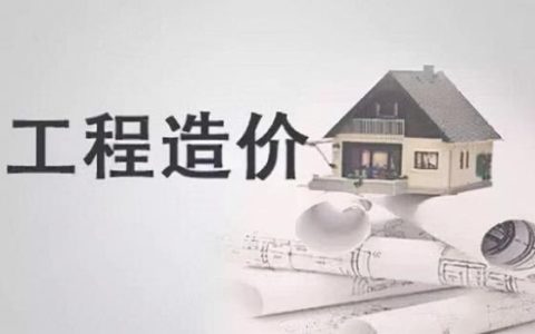 怎么加強工程造價的動態(tài)管理？（建筑工程造價的動態(tài)管理）