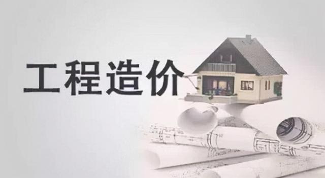 怎么加強工程造價的動態管理？（建筑工程造價的動態管理）