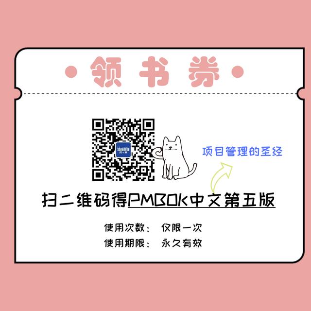 執(zhí)行不到位怎么辦？談項(xiàng)目管理系統(tǒng)如何發(fā)揮最大價值！（項(xiàng)目建設(shè)管理不到位）