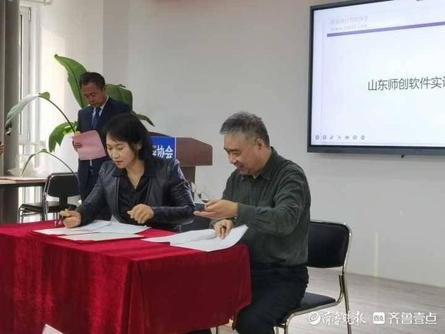 濟南項目管理協會舉辦換屆大會（濟南市項目管理公司）
