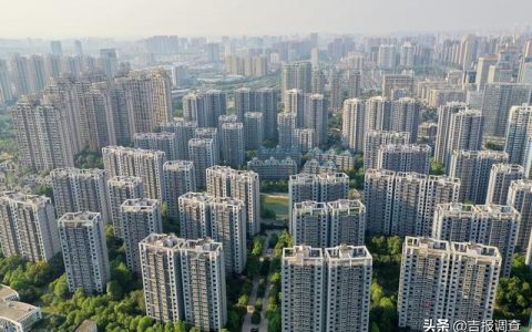 長春出臺房地產新政！即日施行（長春市房地產新政）