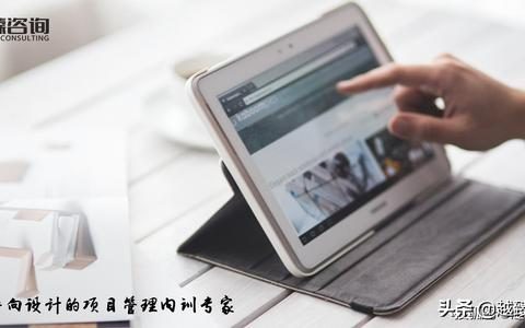 項目管理全過程最佳實踐培訓-互聯網公司企業培訓（項目管理實操培訓）