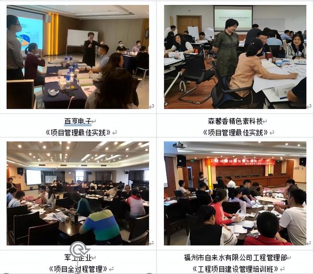 項目經理必備技能之領導力和團隊管理技能 企業培訓（項目經理的管理技能）