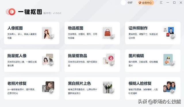 022年值得安装的8款电脑PC软件，每一款都是精品中的精品（2021电脑必装软件）"