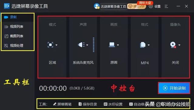 022年值得安装的8款电脑PC软件，每一款都是精品中的精品（2021电脑必装软件）"
