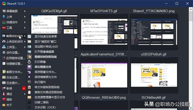 022年值得安装的8款电脑PC软件，每一款都是精品中的精品（2021电脑必装软件）"