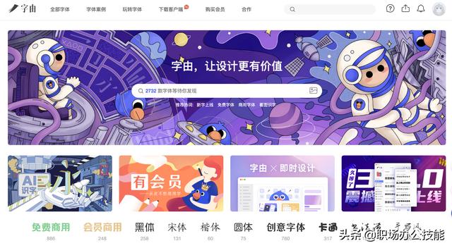 022年值得安装的8款电脑PC软件，每一款都是精品中的精品（2021电脑必装软件）"