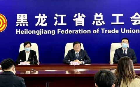 【工會要聞】工會經費怎么用？省總工會權威發布，這些福利可以有！