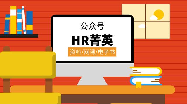 如何進行會議管理（如何進行會議管理通報）