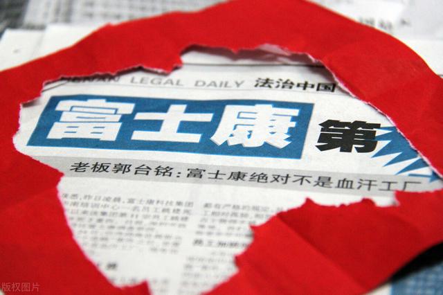 工人：三連跳的背后，是否存在無尊嚴(yán)勞動和工廠的不人性化管理？